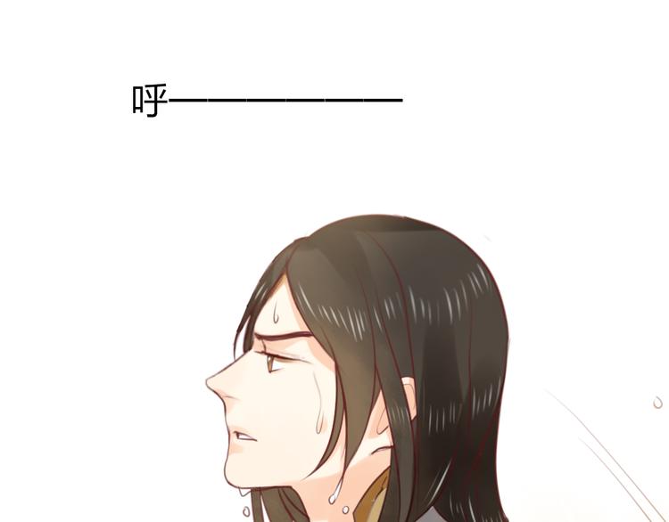 《泡个皇太子》第2话 我命令你，吻我！ 第1页