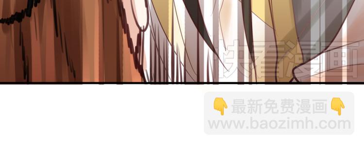 《泡个皇太子》第2话 我命令你，吻我！ 第48页