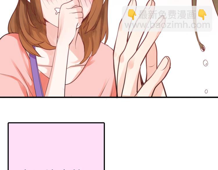 《泡个皇太子》第2话 我命令你，吻我！ 第4页