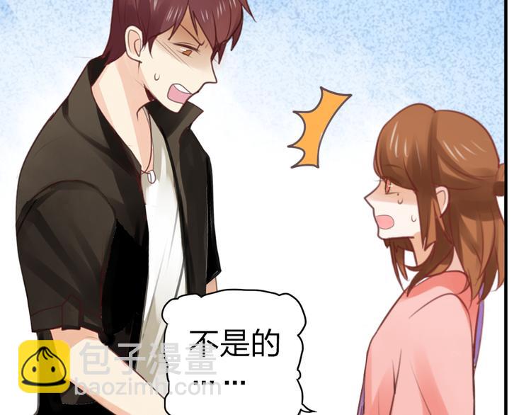《泡个皇太子》第3话 要被迷惑了！ 第16页