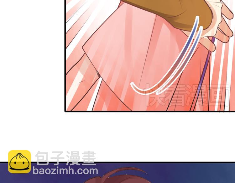 《泡个皇太子》第3话 要被迷惑了！ 第24页
