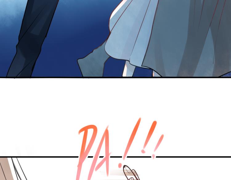 《泡个皇太子》第3话 要被迷惑了！ 第28页