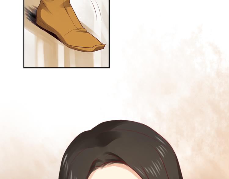 《泡个皇太子》第3话 要被迷惑了！ 第3页