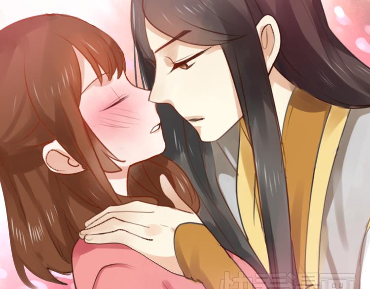 《泡个皇太子》第3话 要被迷惑了！ 第46页