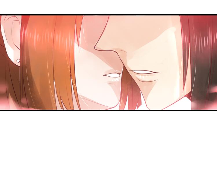 《泡个皇太子》第3话 要被迷惑了！ 第48页