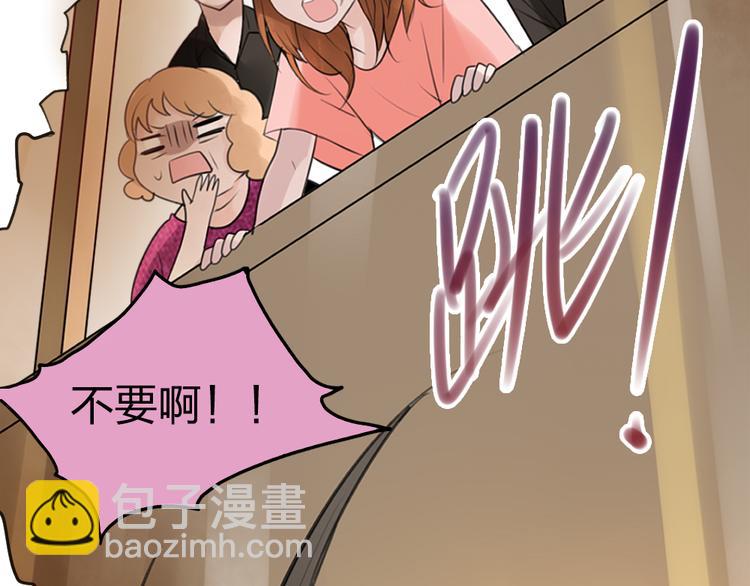 《泡个皇太子》第4话 只是个弱女子罢了 第10页