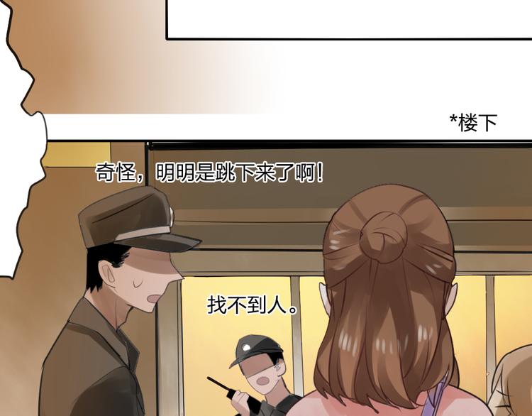 《泡个皇太子》第4话 只是个弱女子罢了 第12页