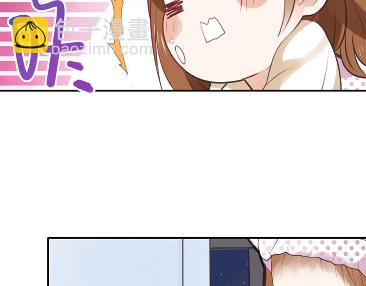 《泡个皇太子》第4话 只是个弱女子罢了 第21页