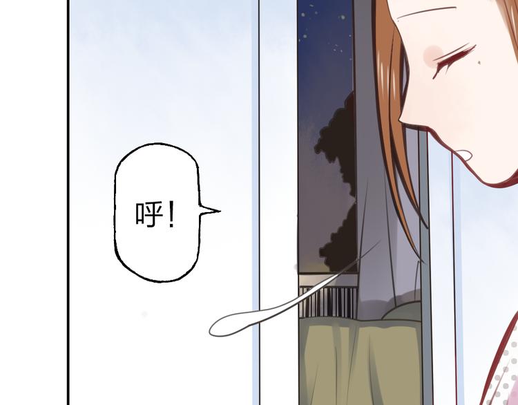 《泡个皇太子》第4话 只是个弱女子罢了 第22页
