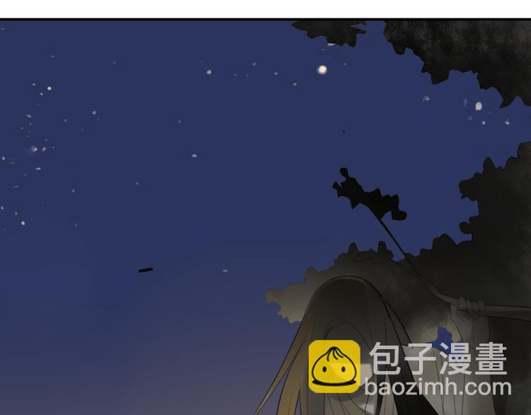 《泡个皇太子》第4话 只是个弱女子罢了 第25页