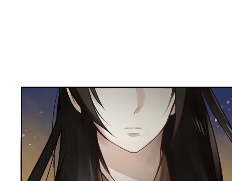 《泡个皇太子》第4话 只是个弱女子罢了 第27页