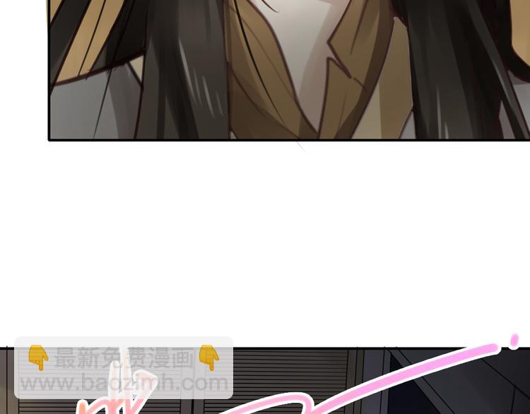 《泡个皇太子》第4话 只是个弱女子罢了 第28页