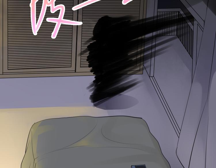《泡个皇太子》第4话 只是个弱女子罢了 第29页
