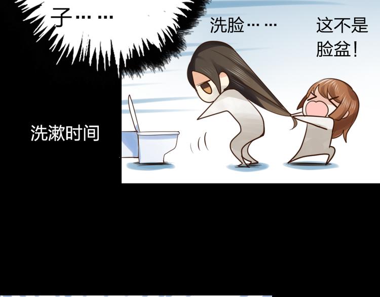 《泡个皇太子》第6话 我不会再让你哭 第42页