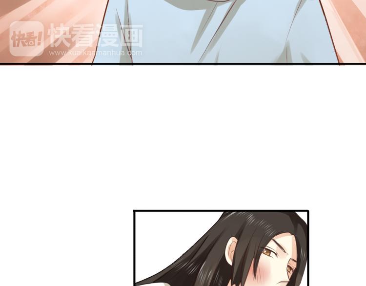 《泡个皇太子》第7话 说爱我只是为了利用我！ 第15页