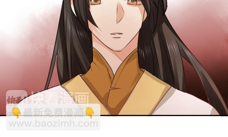 《泡个皇太子》第7话 说爱我只是为了利用我！ 第20页