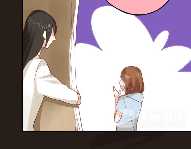 《泡个皇太子》第7话 说爱我只是为了利用我！ 第26页