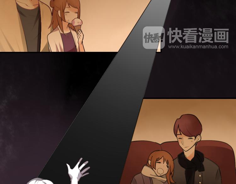《泡个皇太子》第7话 说爱我只是为了利用我！ 第38页