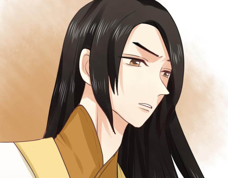 《泡个皇太子》第7话 说爱我只是为了利用我！ 第43页