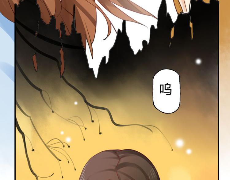 《泡个皇太子》第7话 说爱我只是为了利用我！ 第4页
