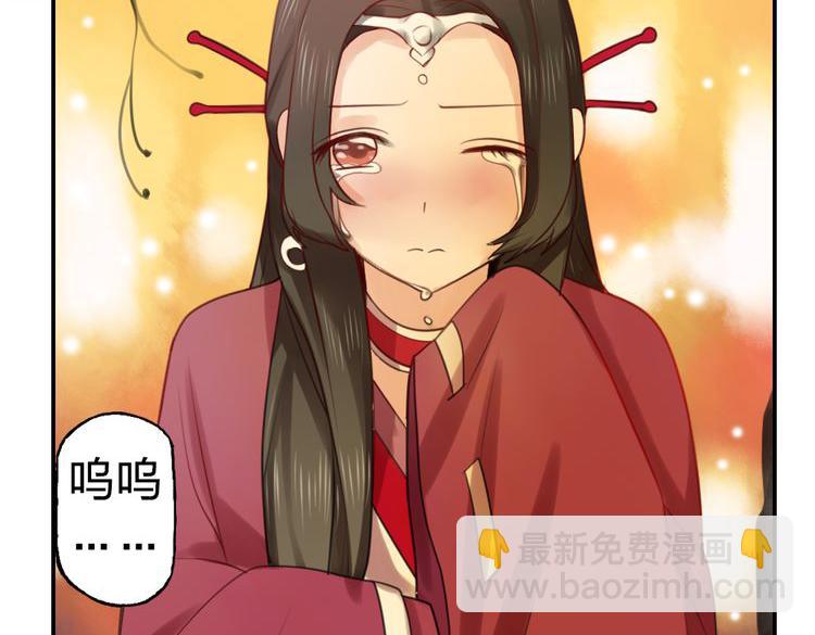《泡个皇太子》第7话 说爱我只是为了利用我！ 第5页