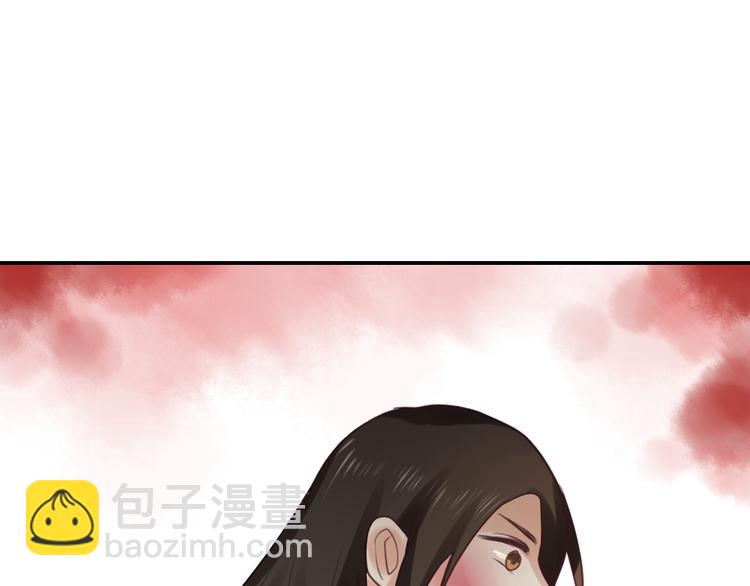 《泡个皇太子》第7话 说爱我只是为了利用我！ 第9页