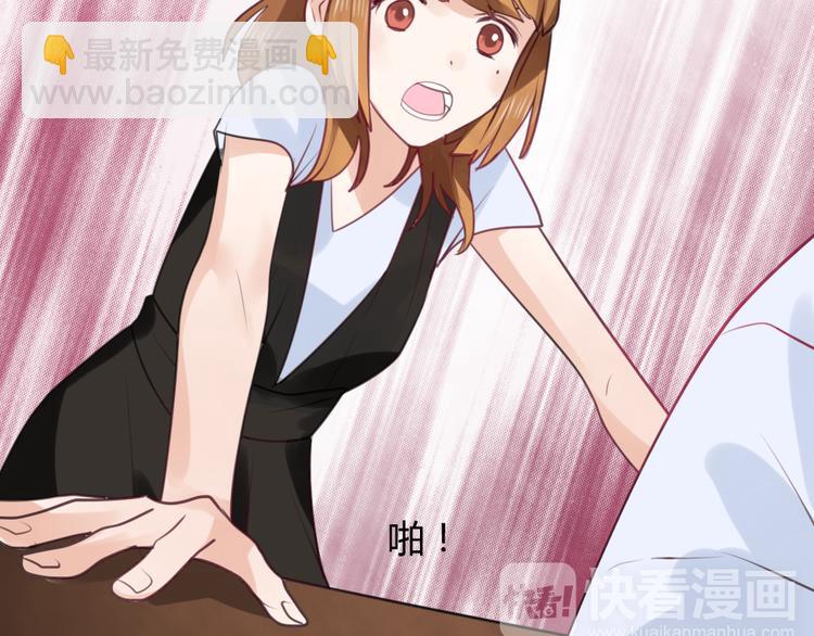 《泡个皇太子》第8话 她竟然是我未婚妻？！ 第14页