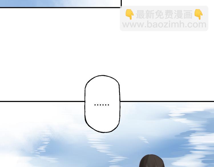 《泡个皇太子》第8话 她竟然是我未婚妻？！ 第19页