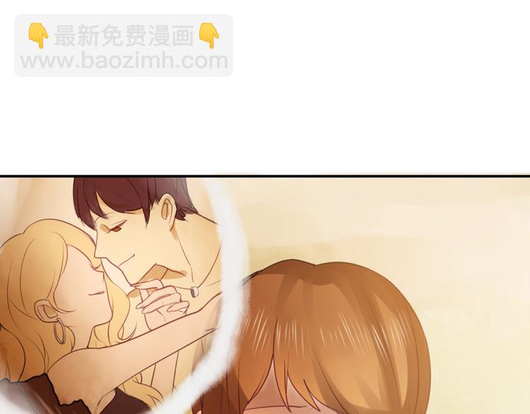 《泡个皇太子》第8话 她竟然是我未婚妻？！ 第45页