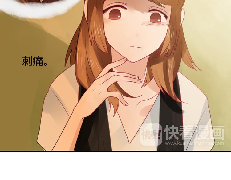 《泡个皇太子》第8话 她竟然是我未婚妻？！ 第46页