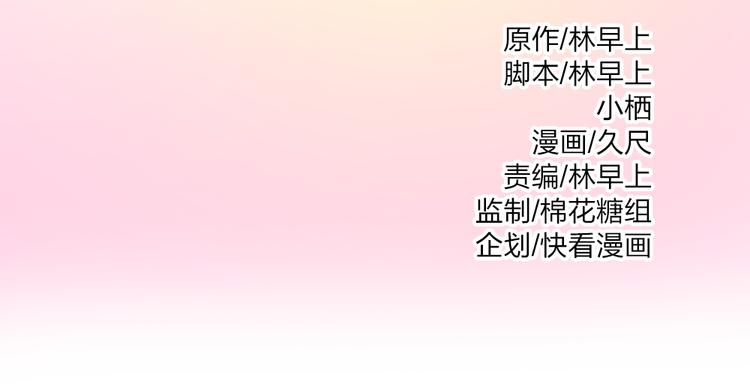 《泡个皇太子》第5话 竟然留宿这个奇怪的人 第2页