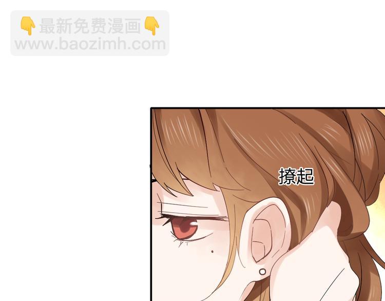 《泡个皇太子》第5话 竟然留宿这个奇怪的人 第32页