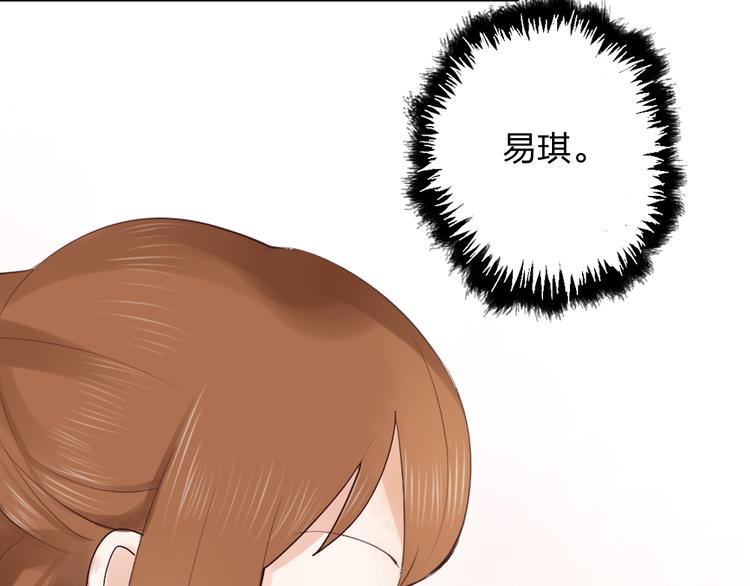《泡个皇太子》第5话 竟然留宿这个奇怪的人 第42页