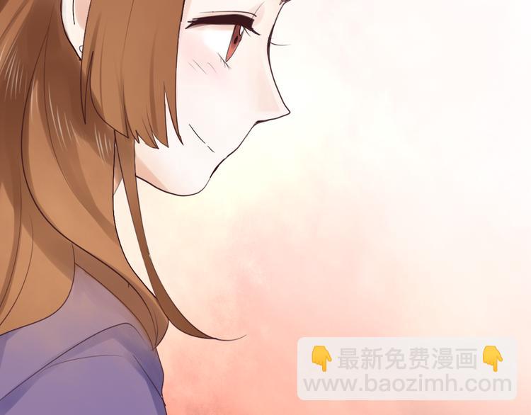 《泡个皇太子》第5话 竟然留宿这个奇怪的人 第43页