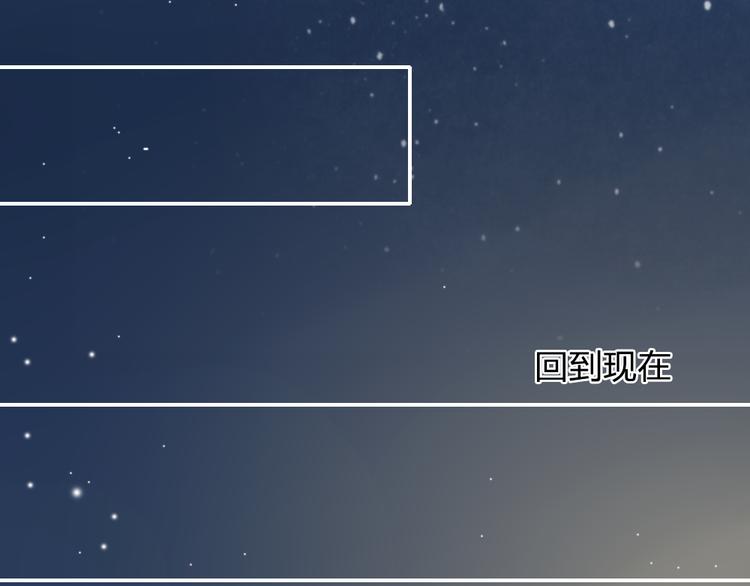 《泡个皇太子》第5话 竟然留宿这个奇怪的人 第45页