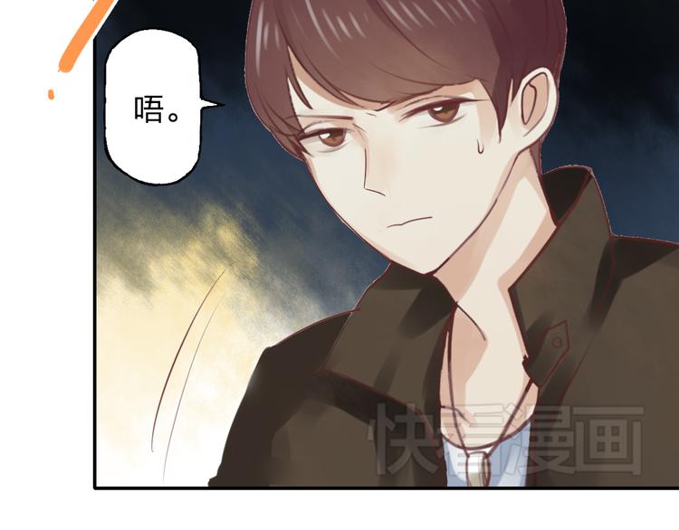 《泡个皇太子》第5话 竟然留宿这个奇怪的人 第49页