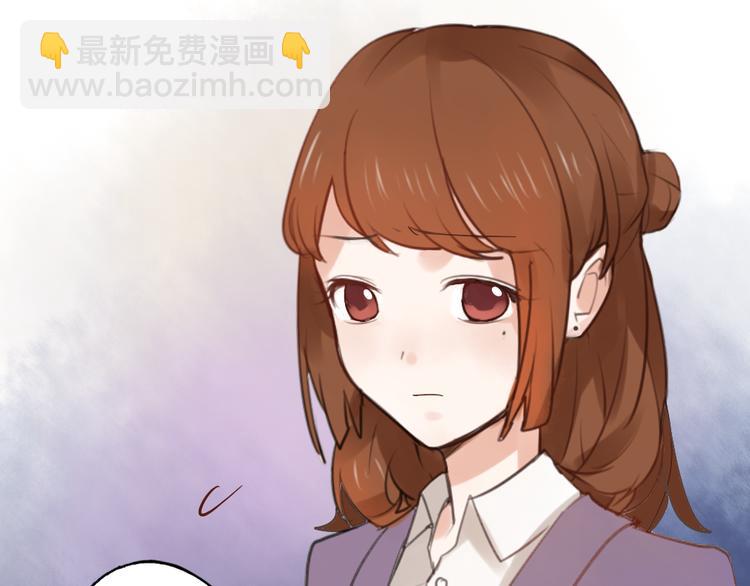 《泡个皇太子》第5话 竟然留宿这个奇怪的人 第9页