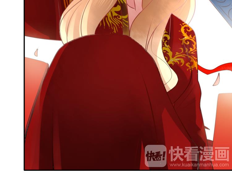《泡个皇太子》第9话 我只剩下你了 第27页