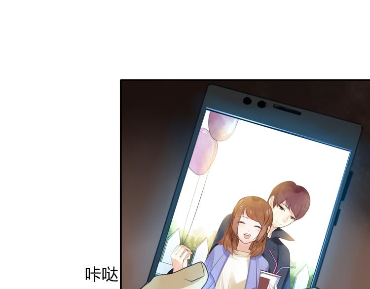 《泡个皇太子》第9话 我只剩下你了 第49页