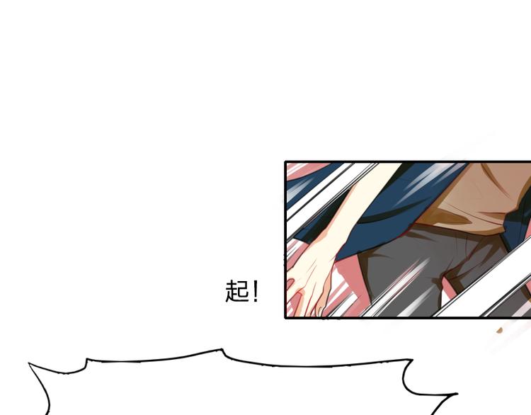 《泡个皇太子》第11话 被母亲大人误会了！ 第10页