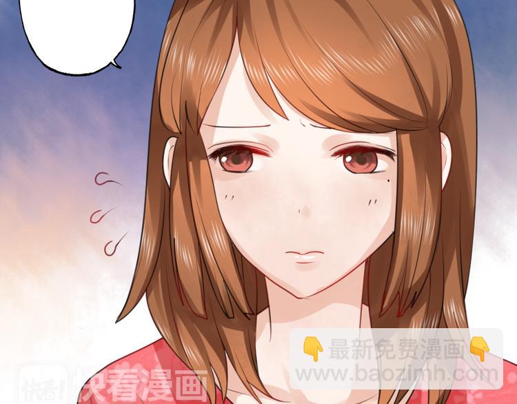 《泡个皇太子》第11话 被母亲大人误会了！ 第19页