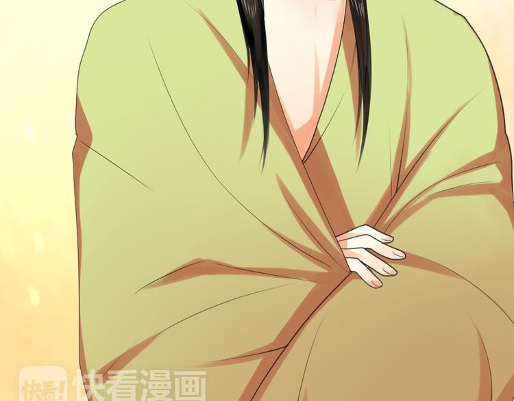 《泡个皇太子》第11话 被母亲大人误会了！ 第25页