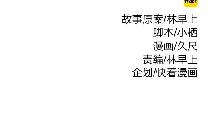 《泡个皇太子》第11话 被母亲大人误会了！ 第2页