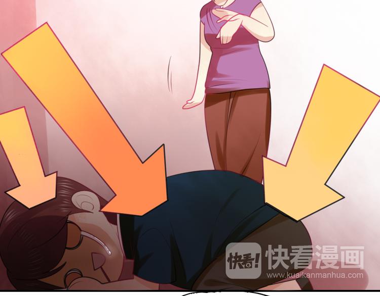 《泡个皇太子》第11话 被母亲大人误会了！ 第37页