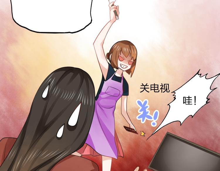 《泡个皇太子》第12话 爱情的分岔路口 第18页