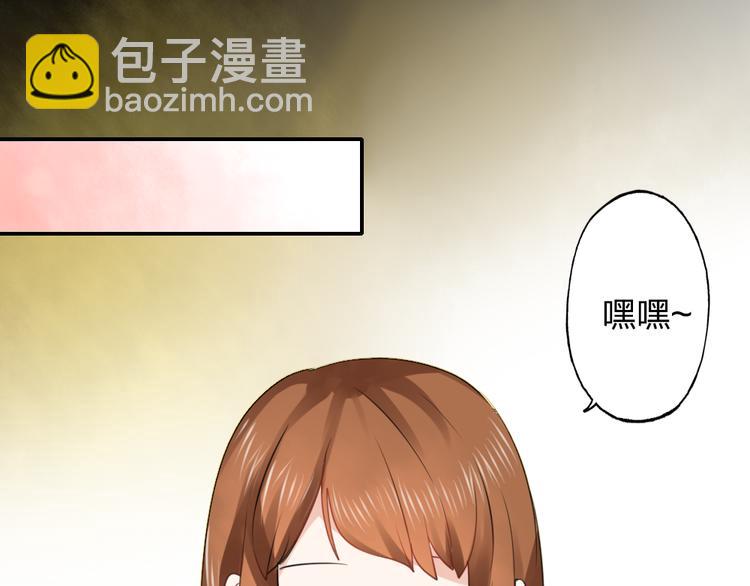 《泡个皇太子》第12话 爱情的分岔路口 第22页