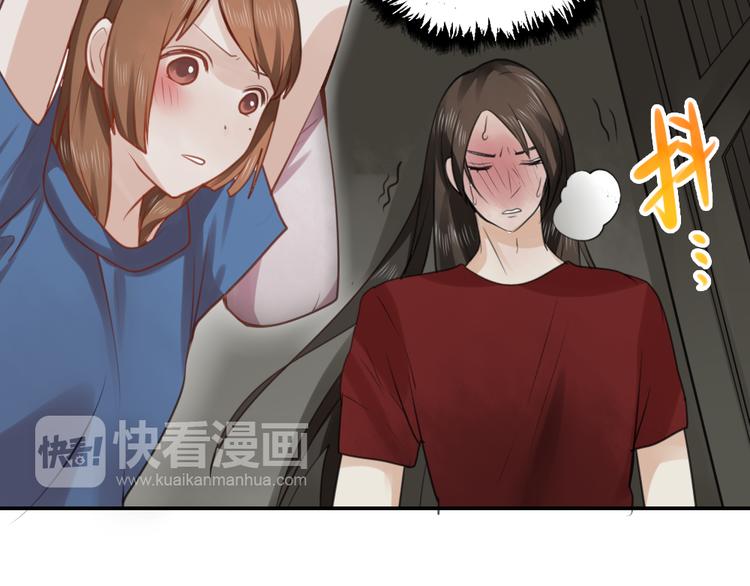 《泡个皇太子》第10话 紧紧抓住你不想放开 第11页