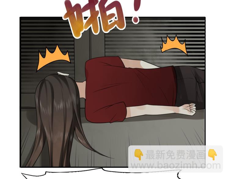 《泡个皇太子》第10话 紧紧抓住你不想放开 第8页