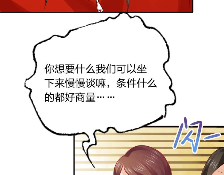 《泡个皇太子》第13话 原来不止我一人穿越了？！ 第12页