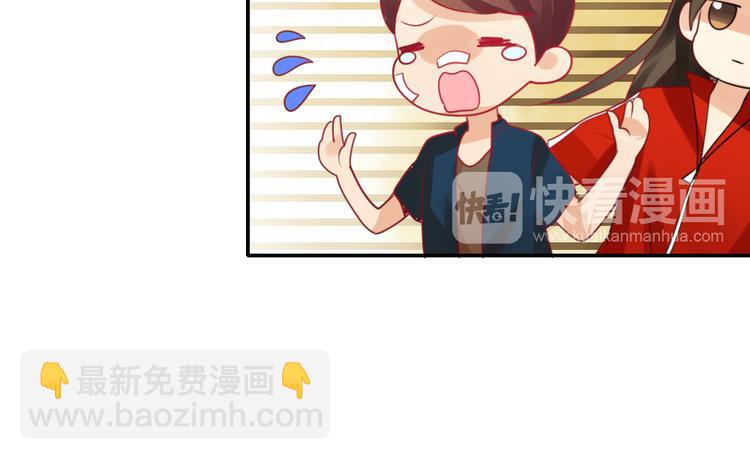 《泡个皇太子》第13话 原来不止我一人穿越了？！ 第13页